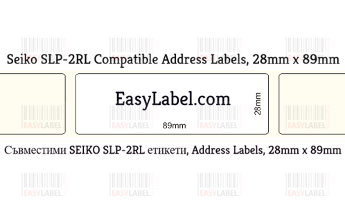 Съвместими SEIKO SLP-2RL етикети, Address Labels, 28mm x 89mm, бели