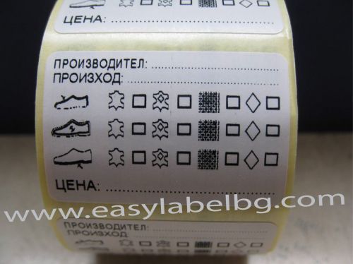 Standard Printed Labels 