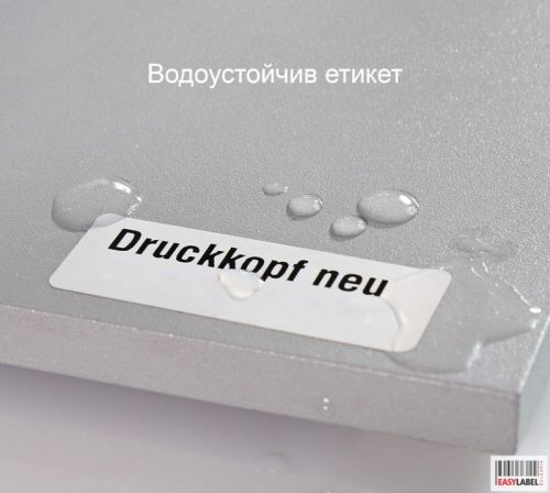 Бели самозалепващи полипропиленови етикети, 70mm х 40mm, 250, Ø25mm
