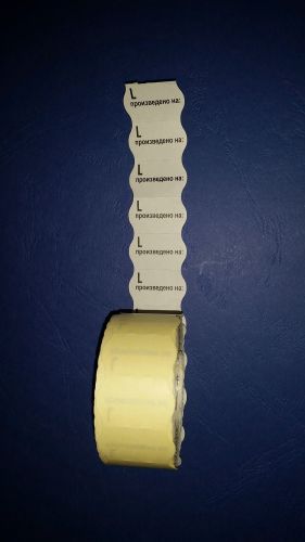 Етикети за маркиращи клещи, двуредови, с надпис 