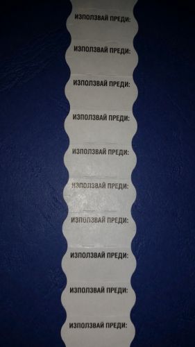 Етикети за маркиращи клещи, едноредови, с надпис 