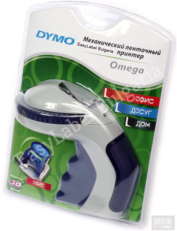 How To Fix a Dymo Omega Label Maker 