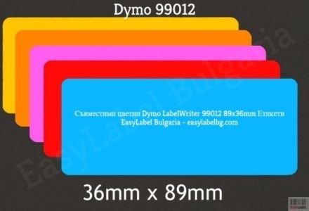 Съвместими 99012 Dymo етикети, 36mm x 89mm, зелени