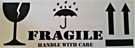 Етикети FRAGILE - "Keep dry", "This side UP", "HANDLE WITH CARE", 102mm x 294mm, 50бр.