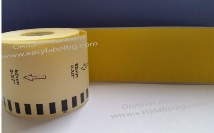 Жълта непрекъсната хартиена лента, 62mm x 30.48m