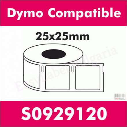 Eтикети Dymo S0929120, 25mm x 25mm, бели 