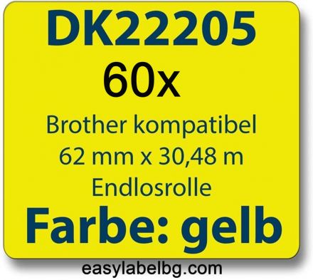 Жълта непрекъсната хартиена лента Brother DK-44605, 62mm x 30.48m