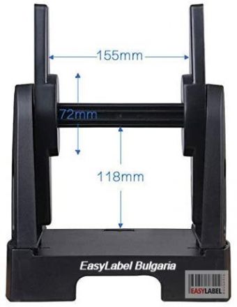 Външна стойка за етикети на ролка Изи Лейбъл - за настолен принтер, черна