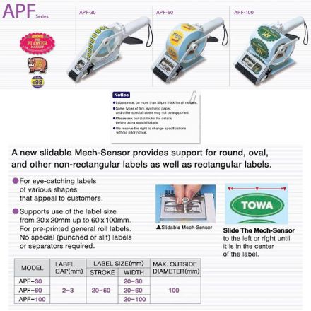 За кръгли и овални етикети - апликатор TOWA APF65-30 с регулируем сензор 