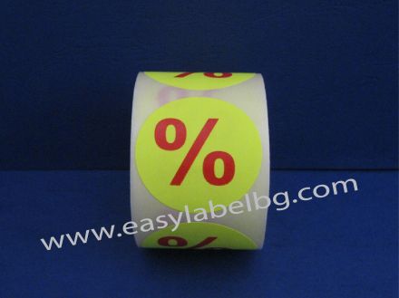 Self-Adhesive Label Roll, Fluorescent yellow, Ø40mm, 400