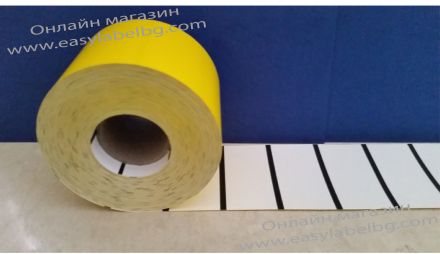 Cardboard tags, 58mm х 38mm, 1 000, yellow