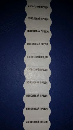 Етикети за маркиращи клещи, едноредови, с надпис "L", 26mm X 12mm