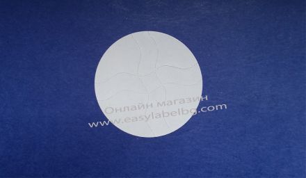 Гaранционен бял кръгъл стикер от хартия, с прорези, Ø35mm /1/1 250, Ø40mm 