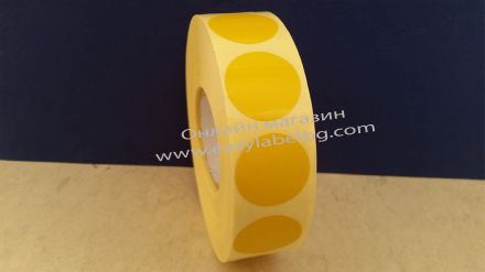 15 000бр. Жълти кръгли Ø25mm самозалепващи етикети, Pantone 109 C